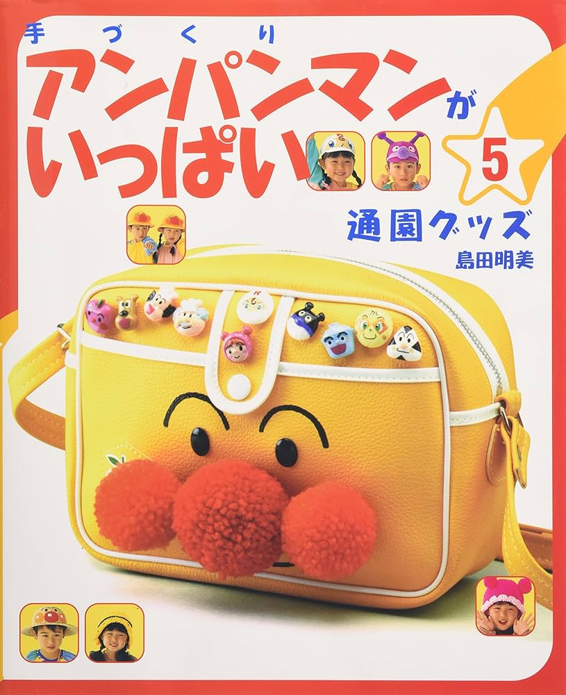 airmam　だ円プラーク　大5個小5個　ハンドメイド airmam様専用 だ円プラーク 大5個小5個 ハンドメイド